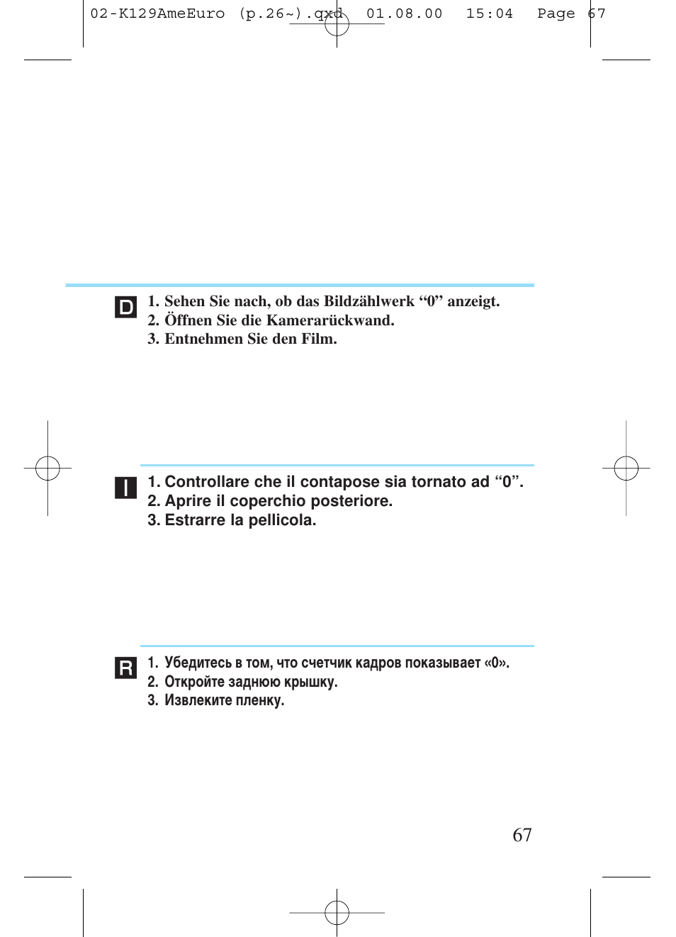 Kiev Camera CT1-7462-000 User Manual | Page 67 / 119