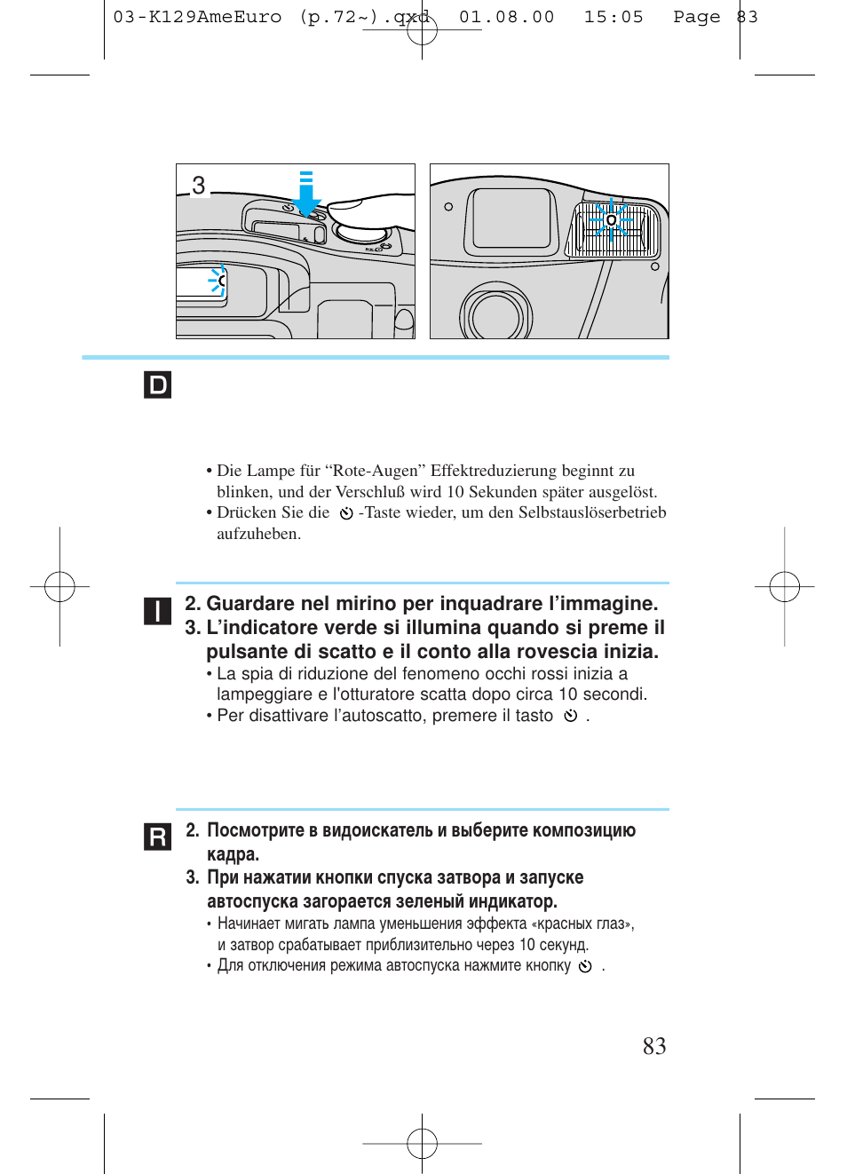 Kiev Camera CT1-7462-000 User Manual | Page 83 / 119