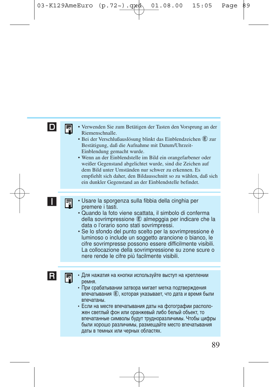 Kiev Camera CT1-7462-000 User Manual | Page 89 / 119