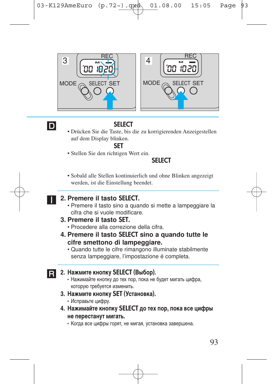 Kiev Camera CT1-7462-000 User Manual | Page 93 / 119