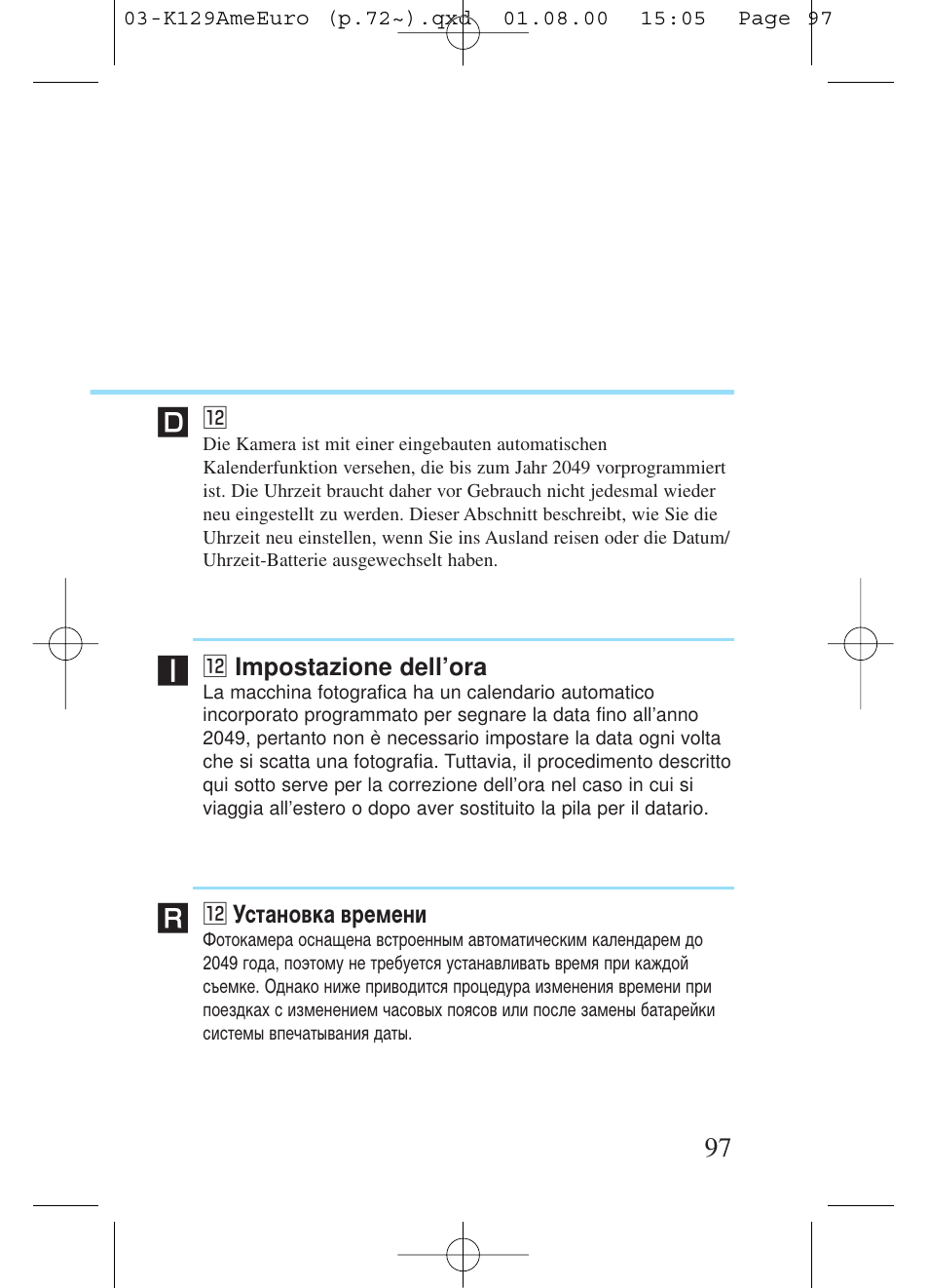 Kiev Camera CT1-7462-000 User Manual | Page 97 / 119