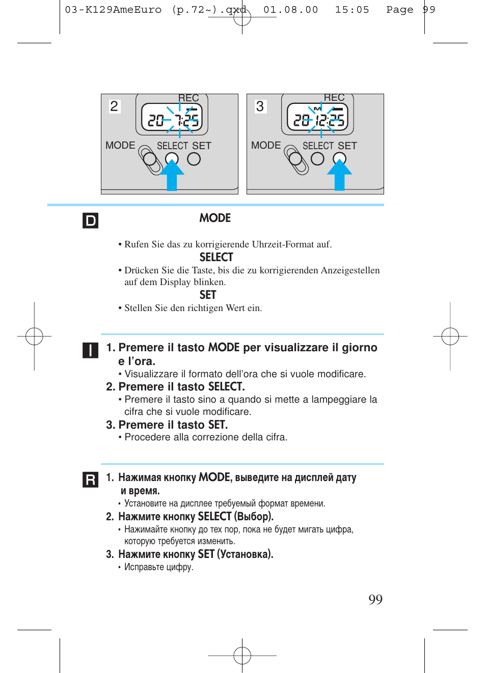 Kiev Camera CT1-7462-000 User Manual | Page 99 / 119