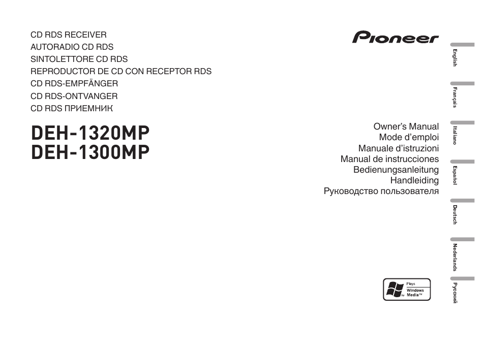 Pioneer DEH-1300MP User Manual | 64 pages