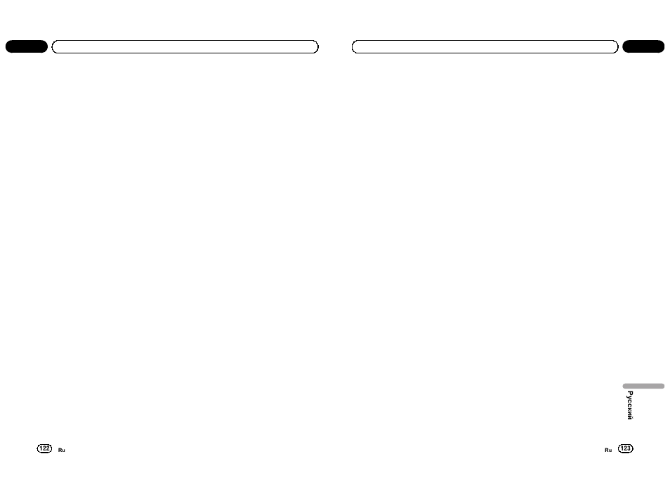 Pioneer DEH-1300MP User Manual | Page 62 / 64