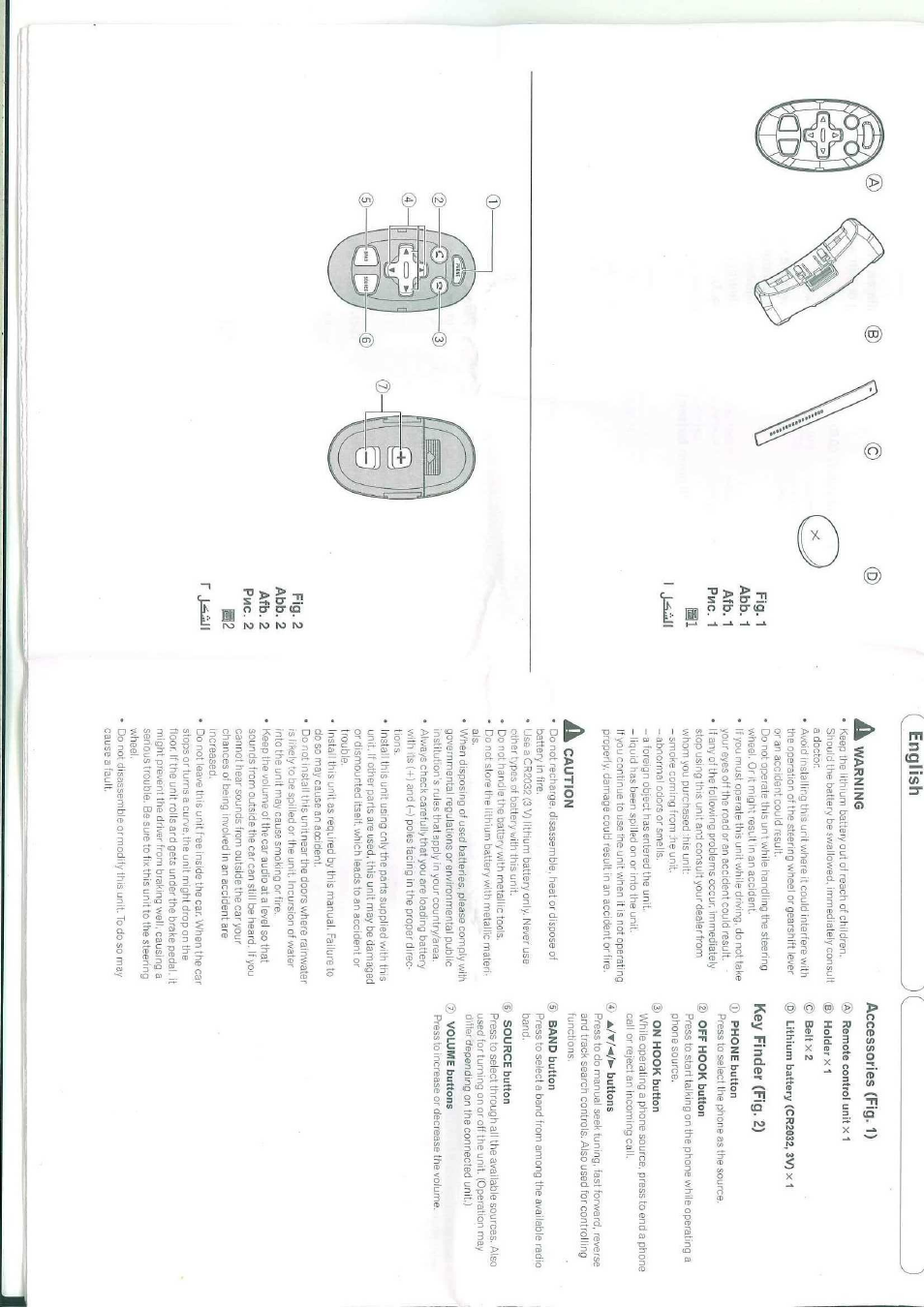 Accessories (fig. 1), Key finder (fig, 2), English | Pioneer CD-SR110 User Manual | Page 3 / 9