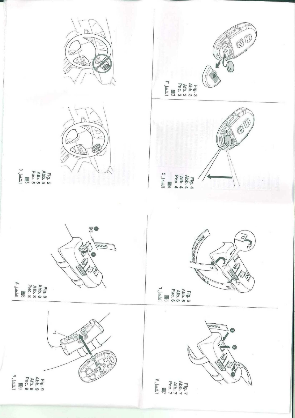 Pioneer CD-SR110 User Manual | Page 7 / 9