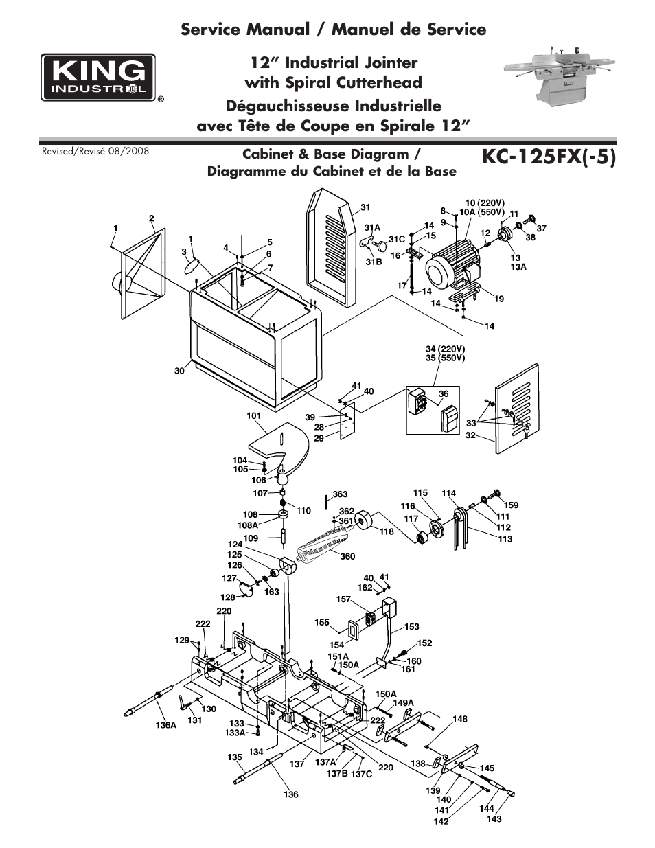 King Canada 12" Industrial Jointer KC-125FX User Manual | 6 pages