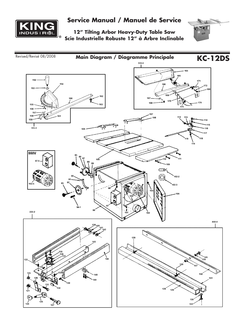King Canada KC-12DS User Manual | 6 pages
