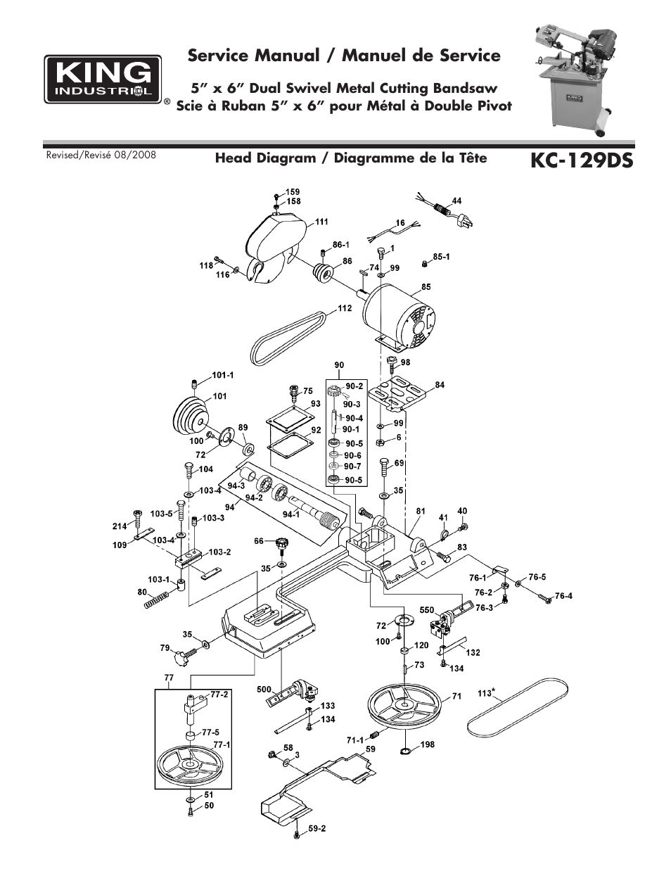 King Canada KC-129DS User Manual | 7 pages