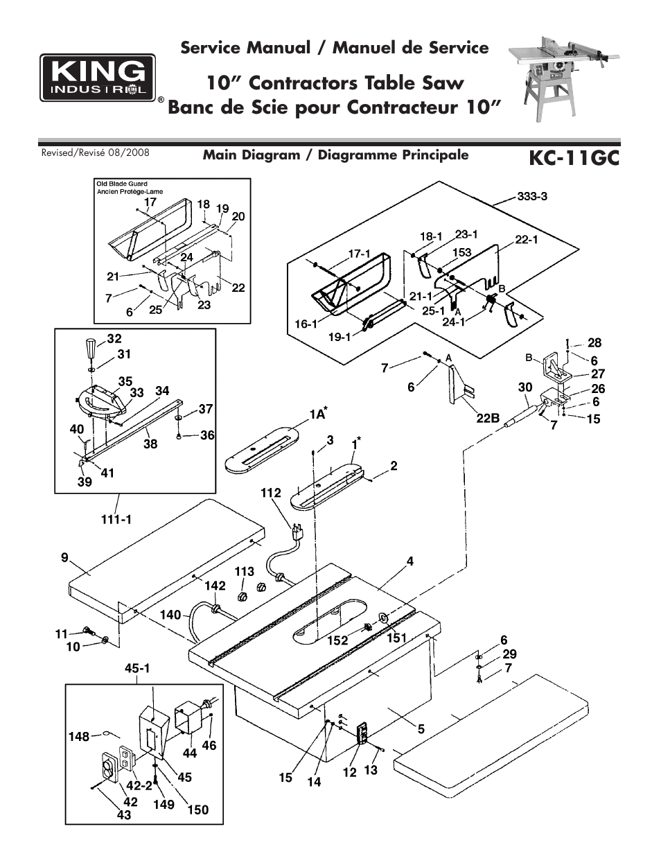 King Canada KC-11GC User Manual | 7 pages