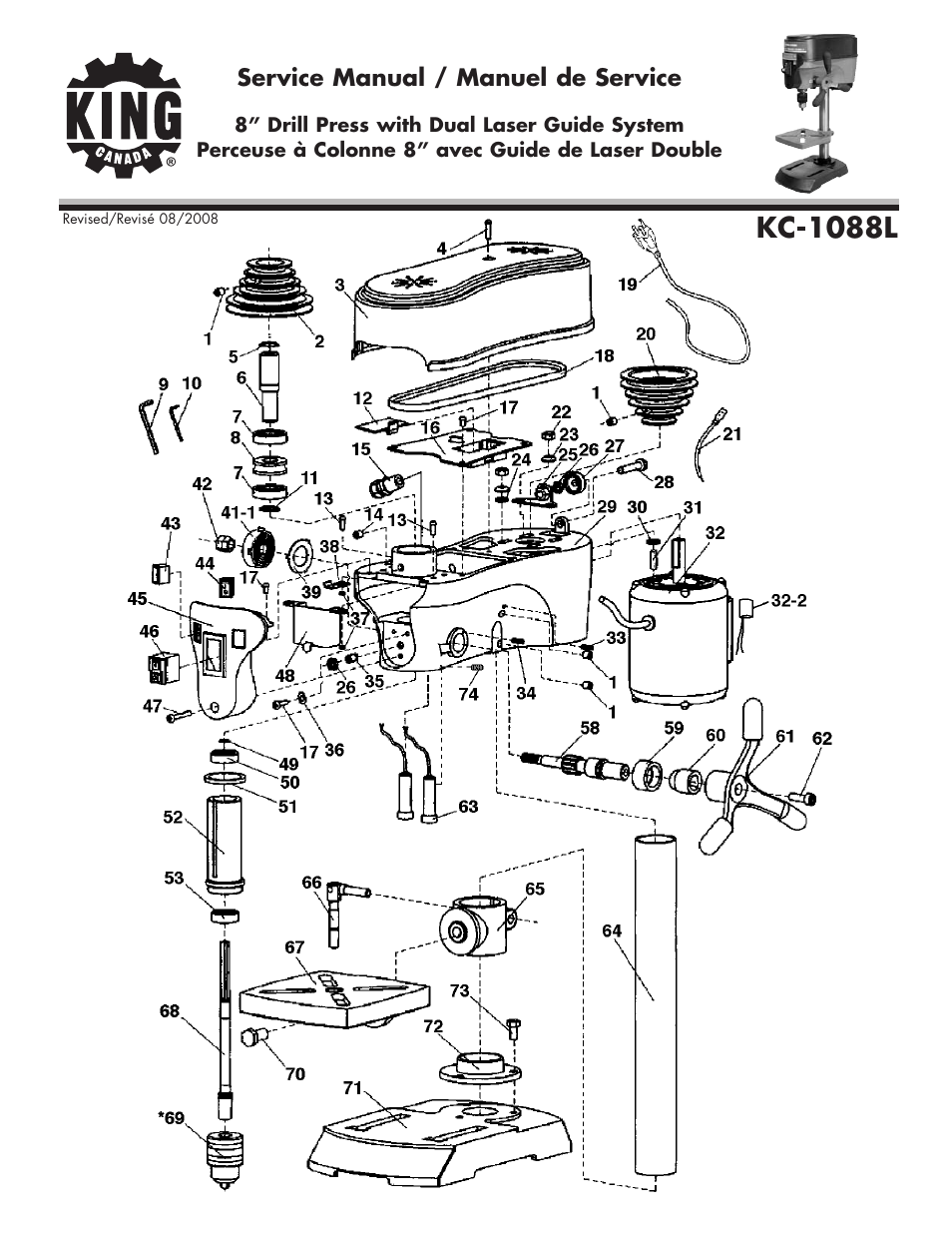 King Canada KC-1088L User Manual | 3 pages
