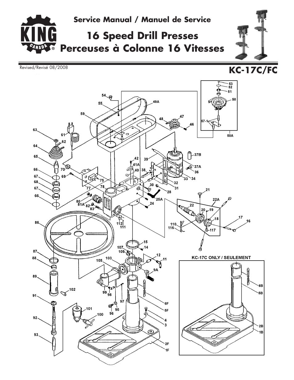 King Canada KC-17C-FC User Manual | 3 pages