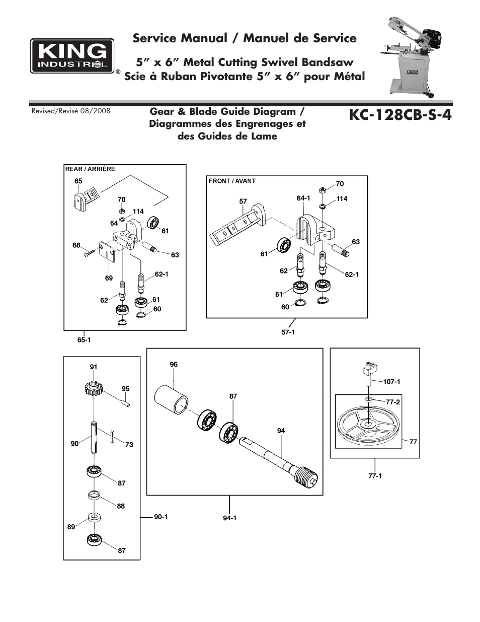 Kc-128cb-s-4 | King Canada KC-128CB-S-4 User Manual | Page 3 / 7