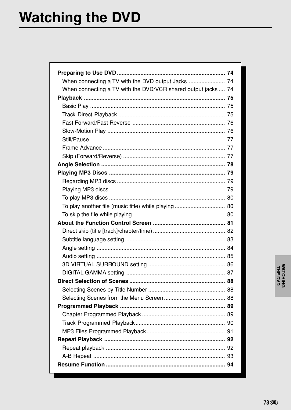 Watching the dvd | Sharp DV-NC70(RU) User Manual | Page 75 / 104