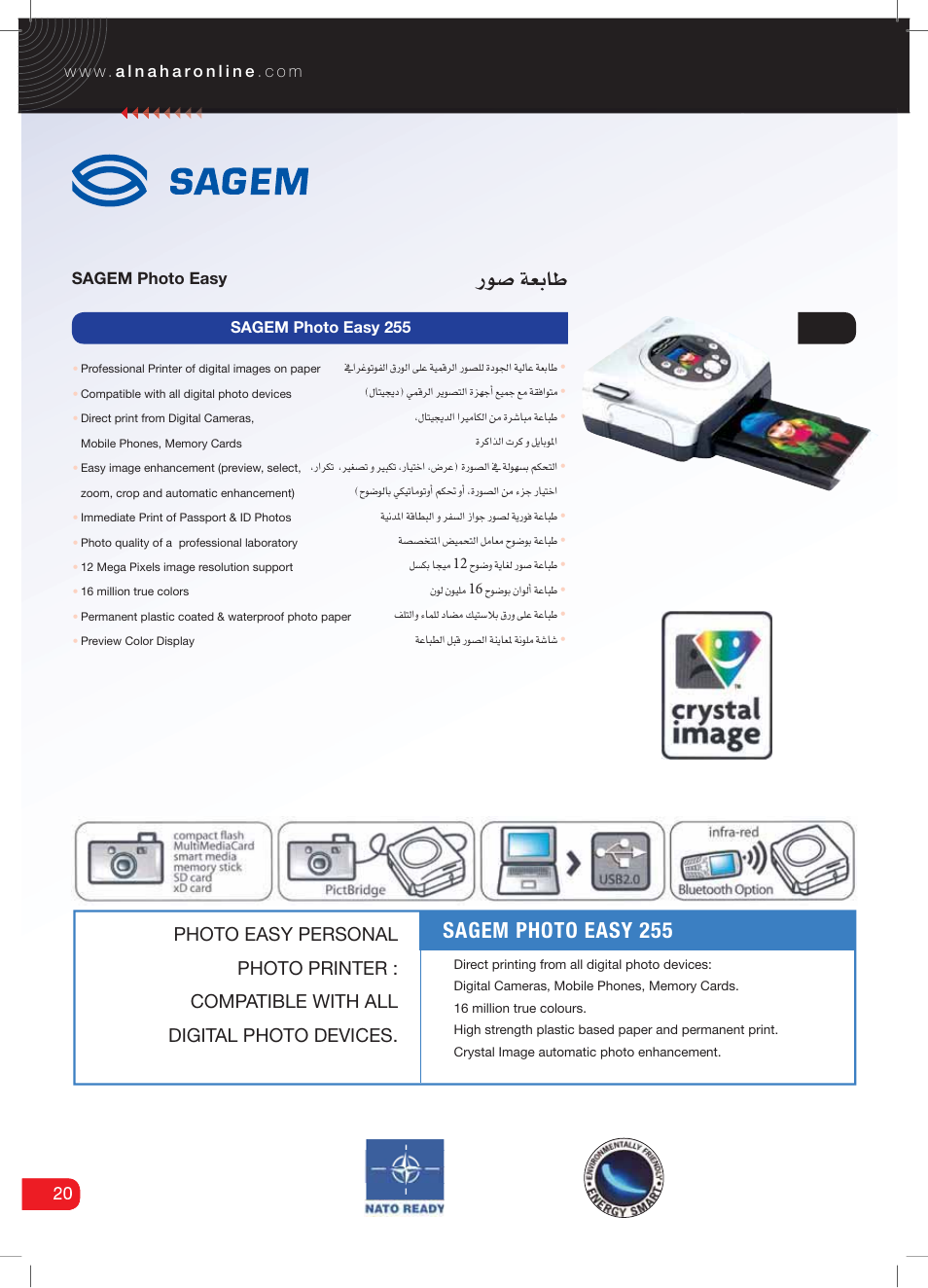 3 }7e *a9, Sagem photo easy 255 | Kyocera Jogger 400 User Manual | Page 22 / 42