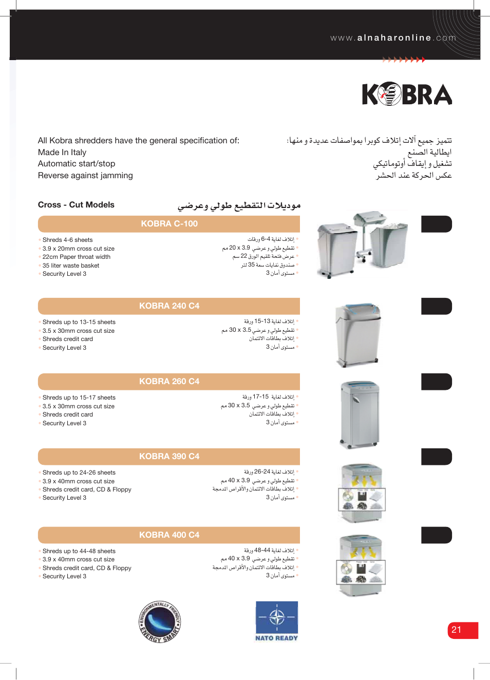 8w;g¶ 9¢fc)hèi1 d, B {ya' ¡ *_b*e#' u{x | Kyocera Jogger 400 User Manual | Page 23 / 42