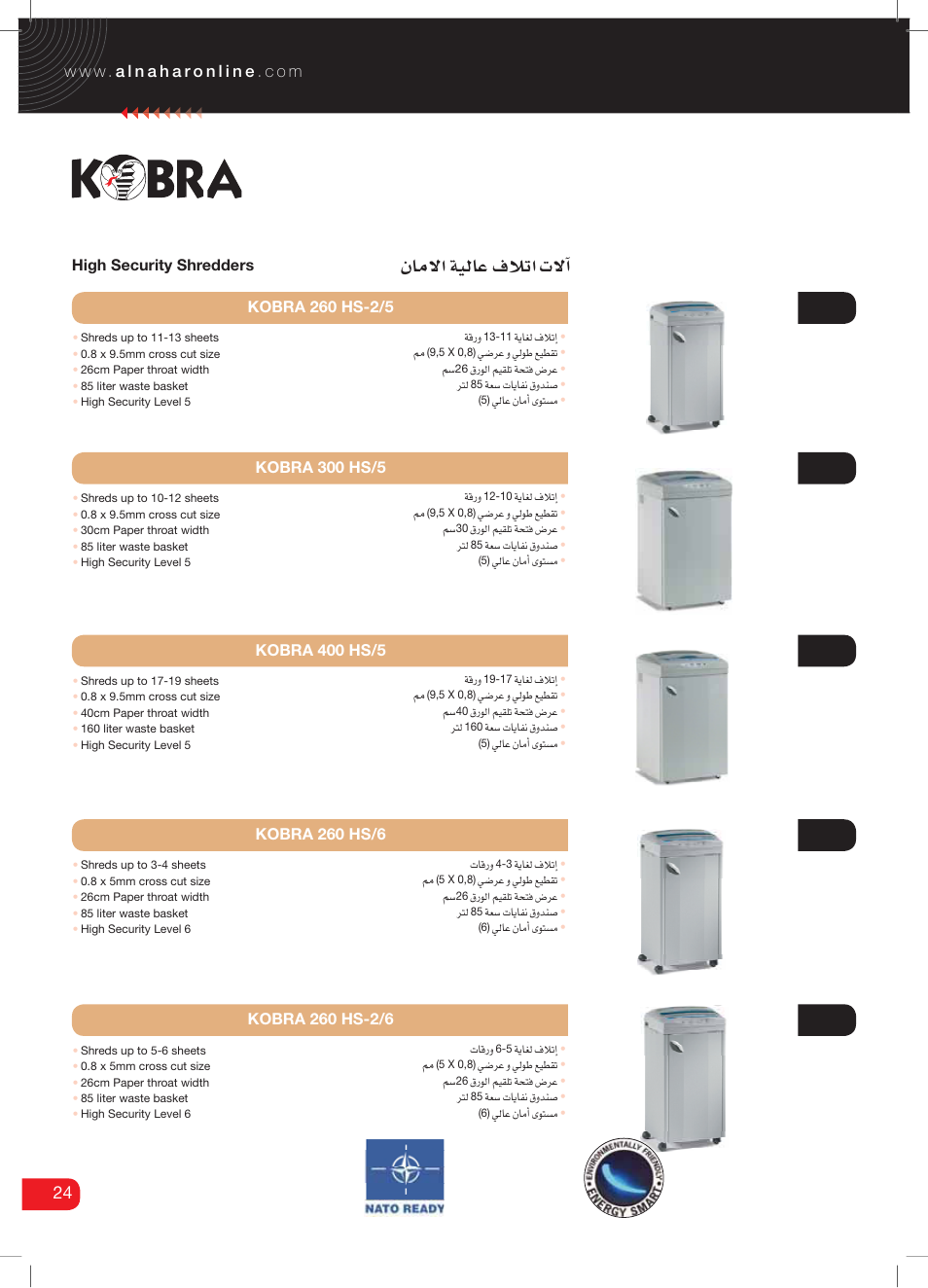 Ad¯)e¢ca;è,)h¯$) | Kyocera Jogger 400 User Manual | Page 26 / 42