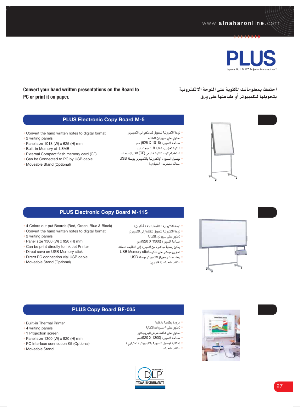 Kyocera Jogger 400 User Manual | Page 29 / 42