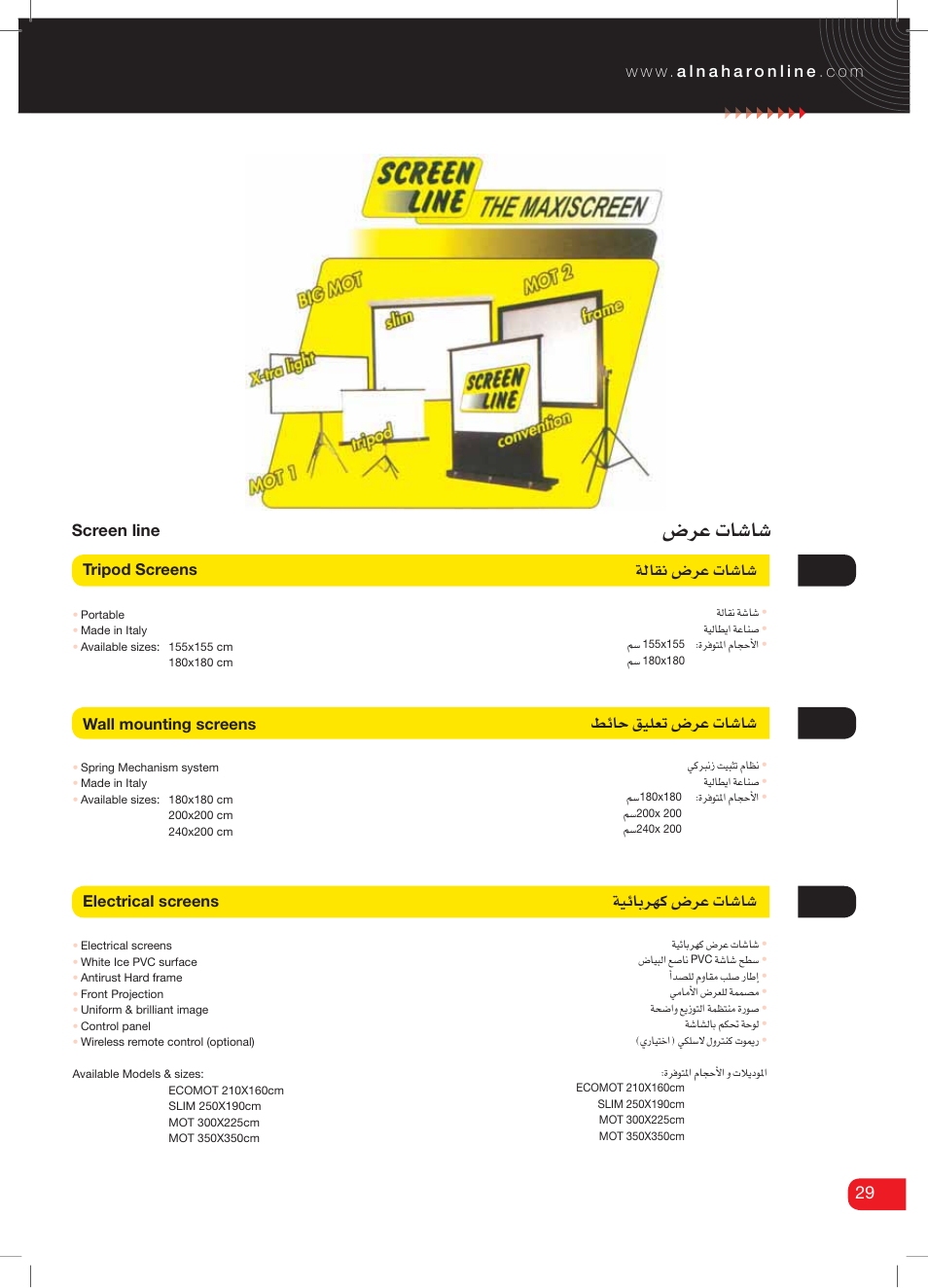 8w;ha}6a}6, Ecae~8w;ha}6a}6, A/¢ ,~8w;ha}6a}6 | E¢(a*wb~8w;ha}6a}6 | Kyocera Jogger 400 User Manual | Page 31 / 42