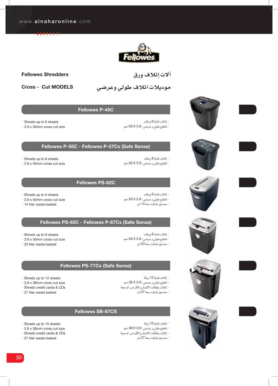 3gè,')h¯$), 8w;g¶ 9è,)hèi1 d | Kyocera Jogger 400 User Manual | Page 32 / 42