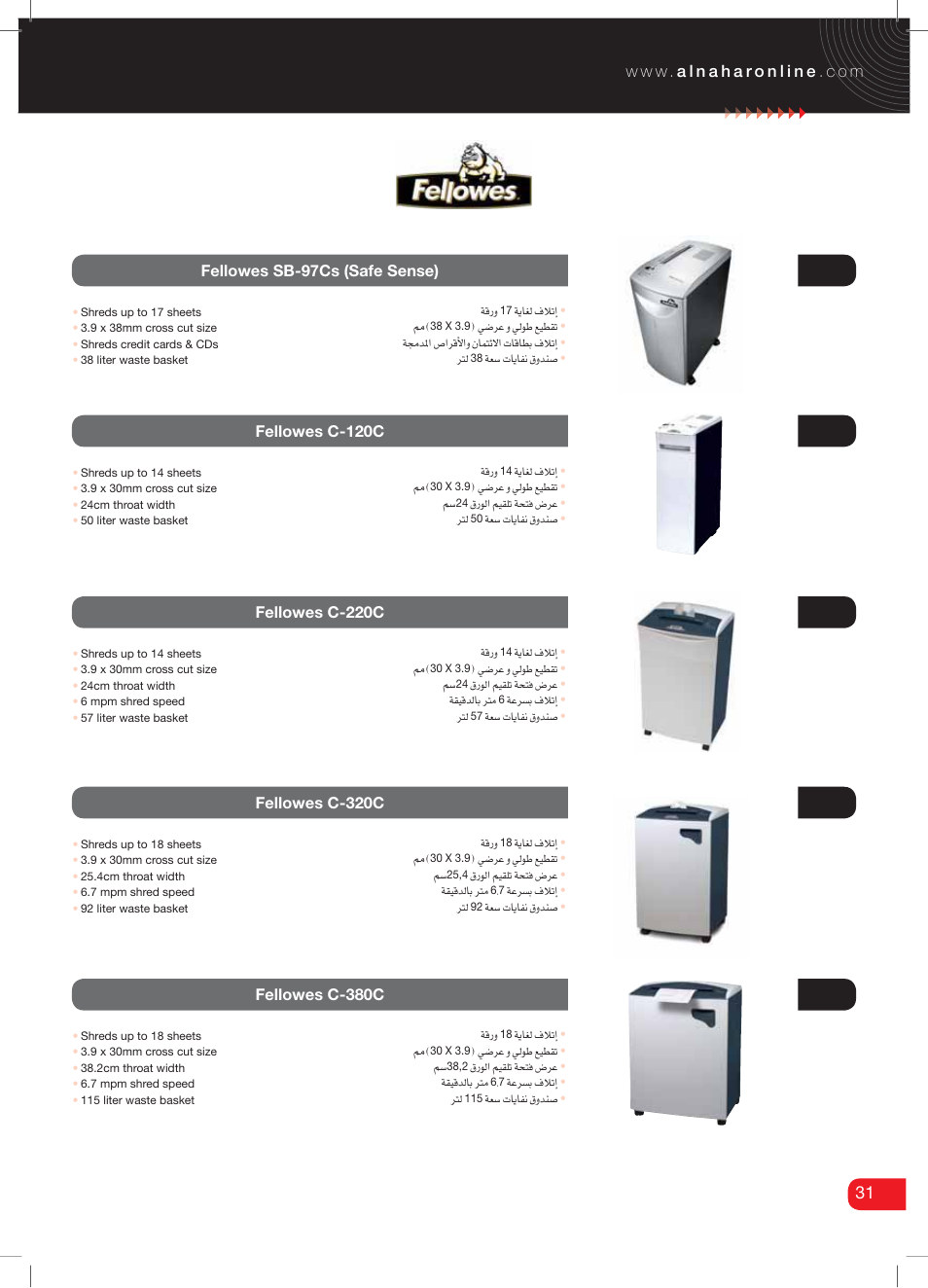 Kyocera Jogger 400 User Manual | Page 33 / 42