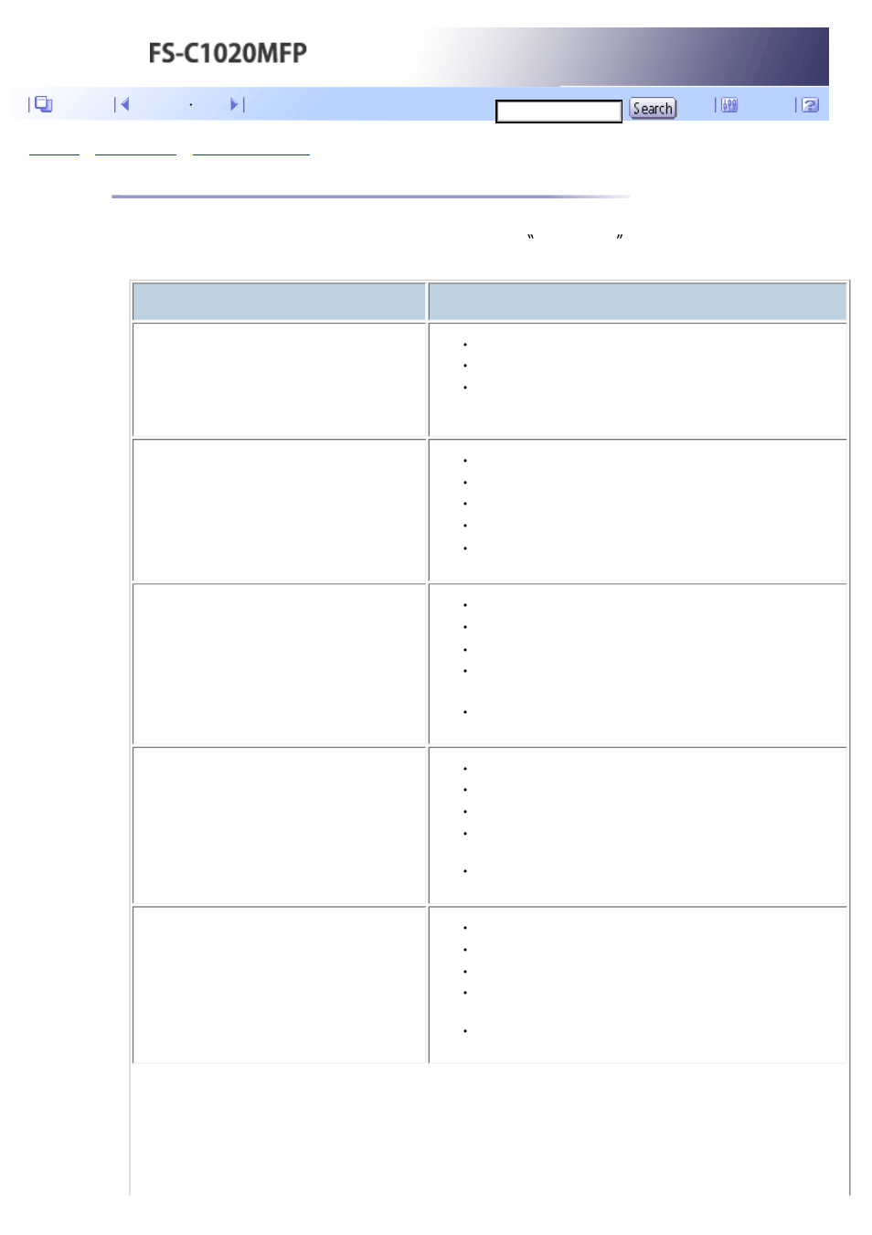 Multi-access, Next | Kyocera FS-C1020MFP User Manual | Page 87 / 477
