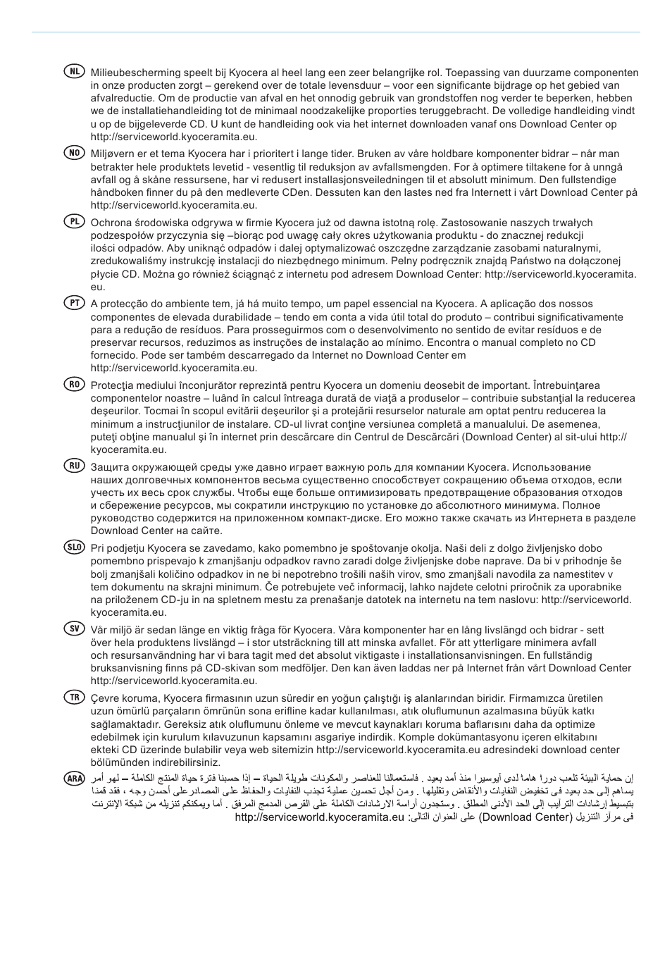 Kyocera Fs-4020dn  M User Manual | Page 15 / 16