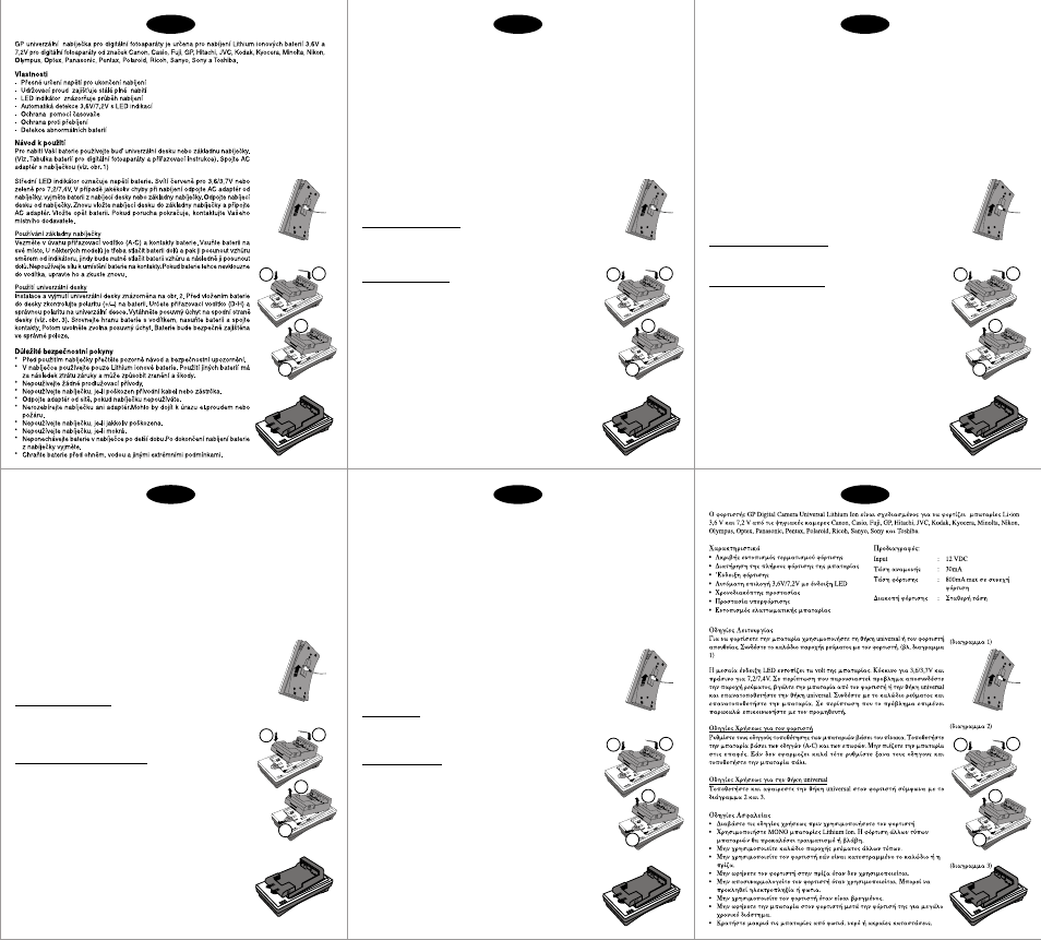 Gr 1 2 1 2 | Kyocera EZ Digital User Manual | Page 2 / 4