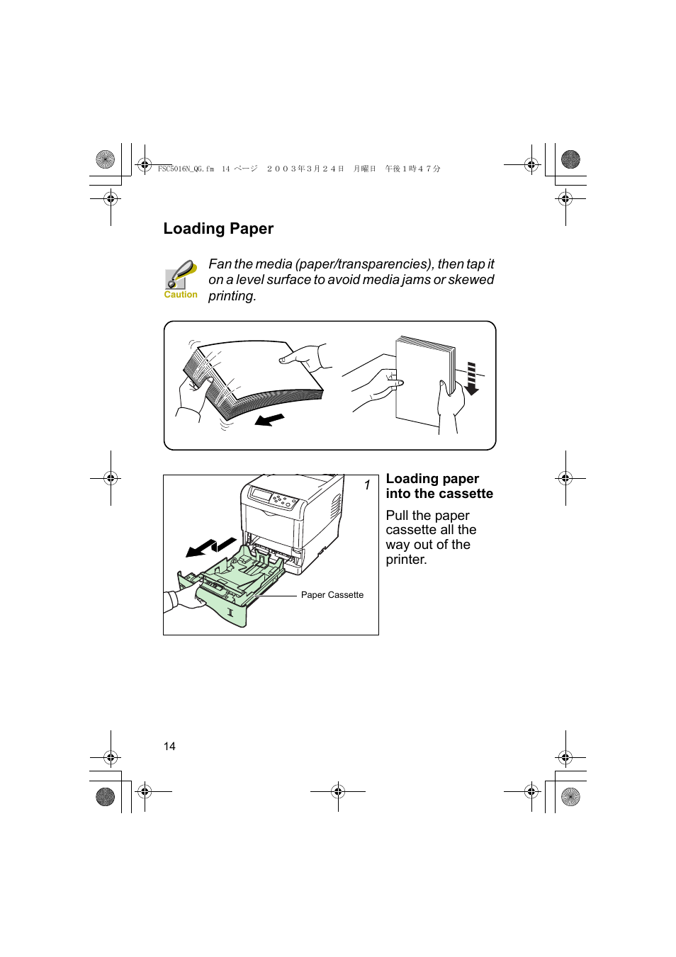 Loading paper | Kyocera FS-C5016N User Manual | Page 16 / 44