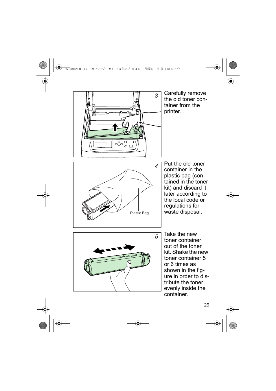 Kyocera FS-C5016N User Manual | Page 31 / 44