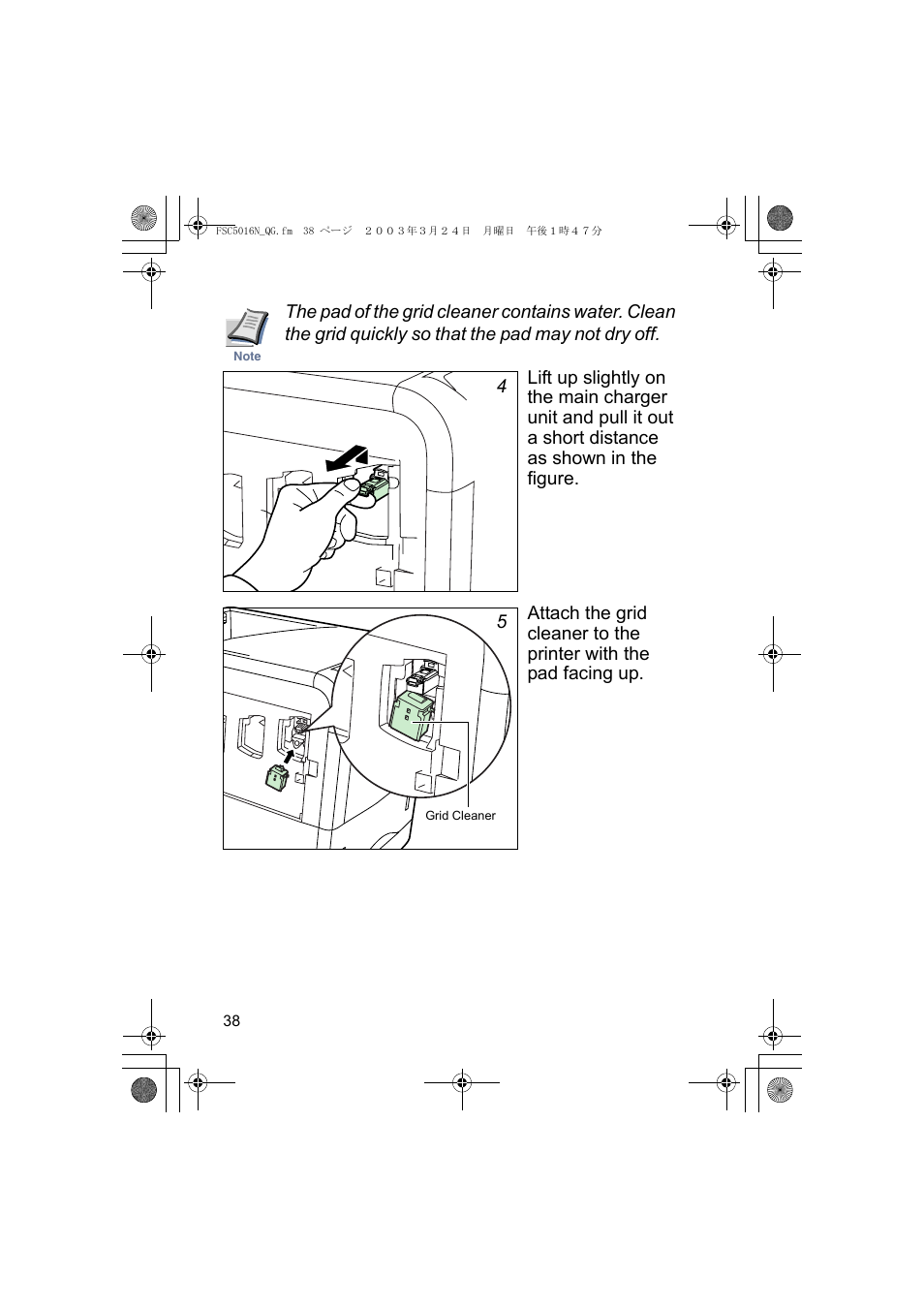 Kyocera FS-C5016N User Manual | Page 40 / 44