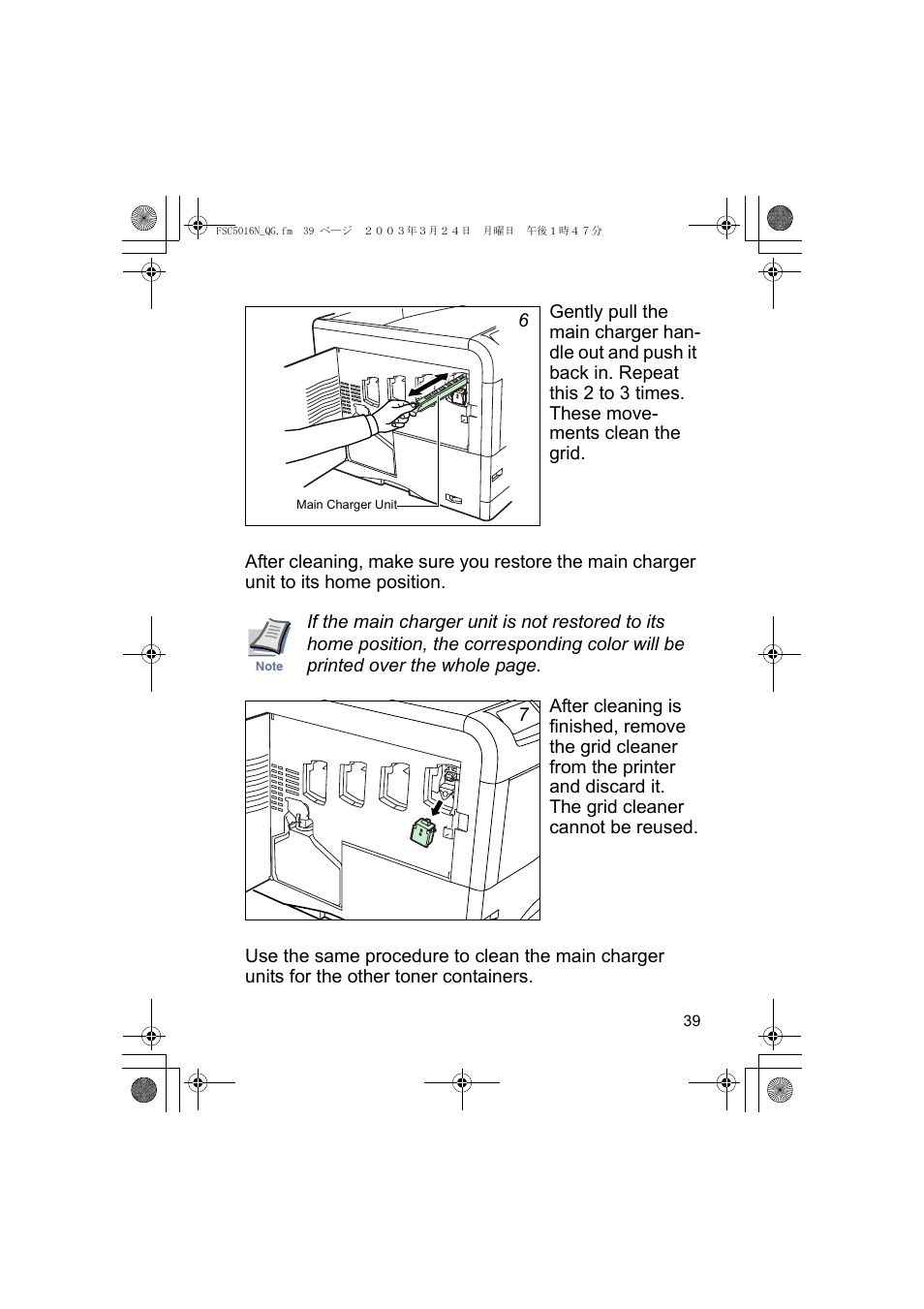 Kyocera FS-C5016N User Manual | Page 41 / 44
