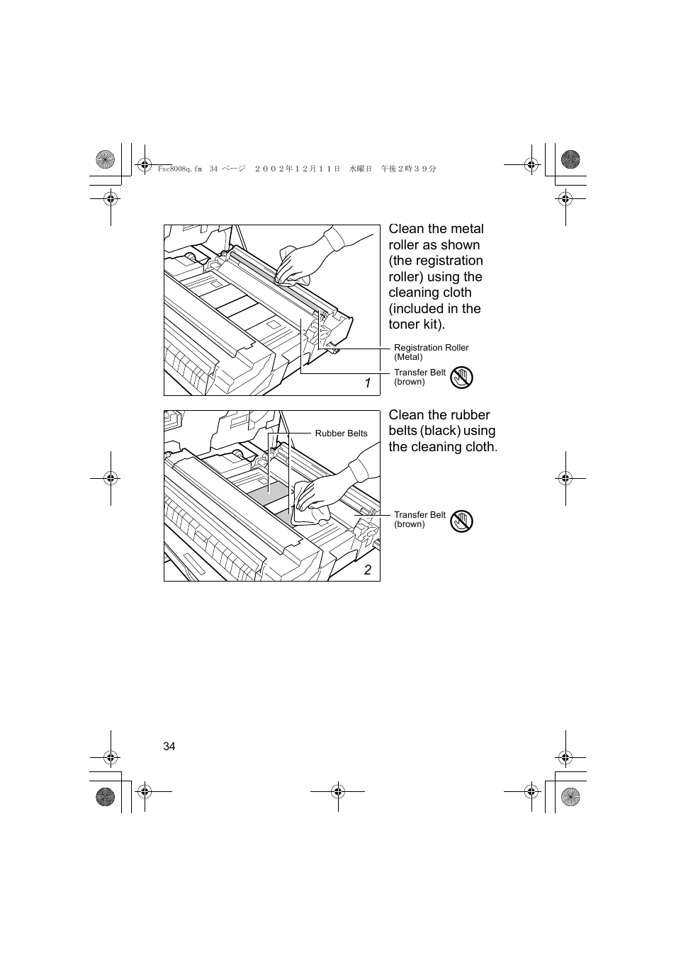Kyocera FS-C8008N User Manual | Page 36 / 40