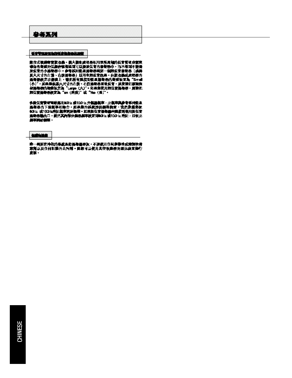 Klipsch Reference Sattelite Speaker User Manual | Page 22 / 24