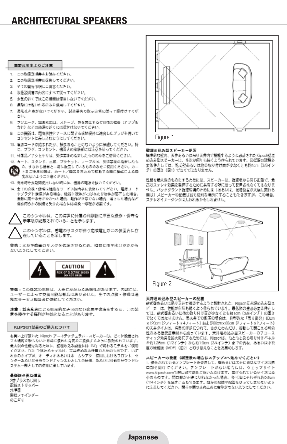 Architectural speakers | Klipsch ARCHITECTURAL SPEAKERS User Manual | Page 22 / 24
