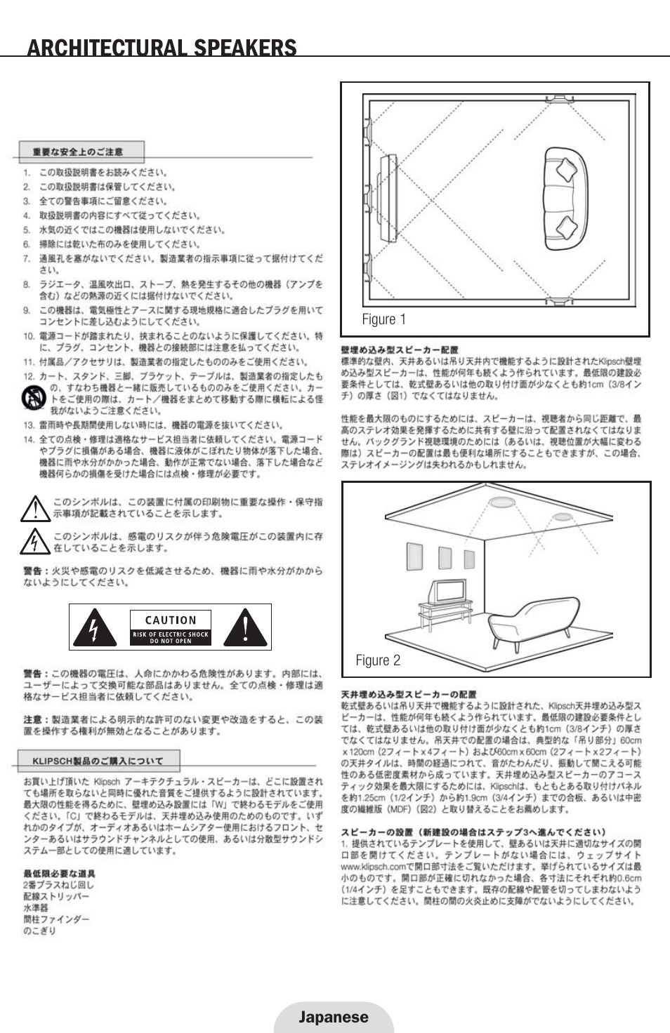 Architectural speakers | Klipsch ARCHITECTURAL SPEAKERS r2800com User Manual | Page 22 / 24