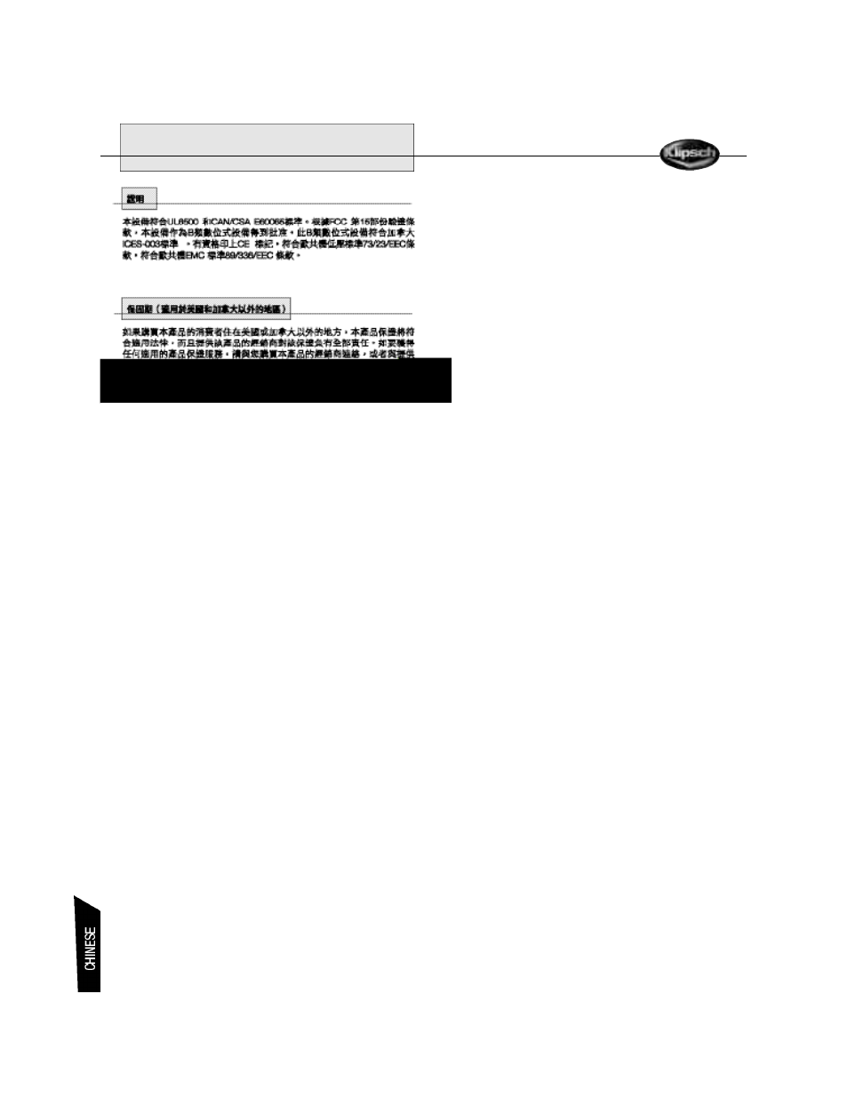 Klipsch Reference Series User Manual | Page 22 / 24