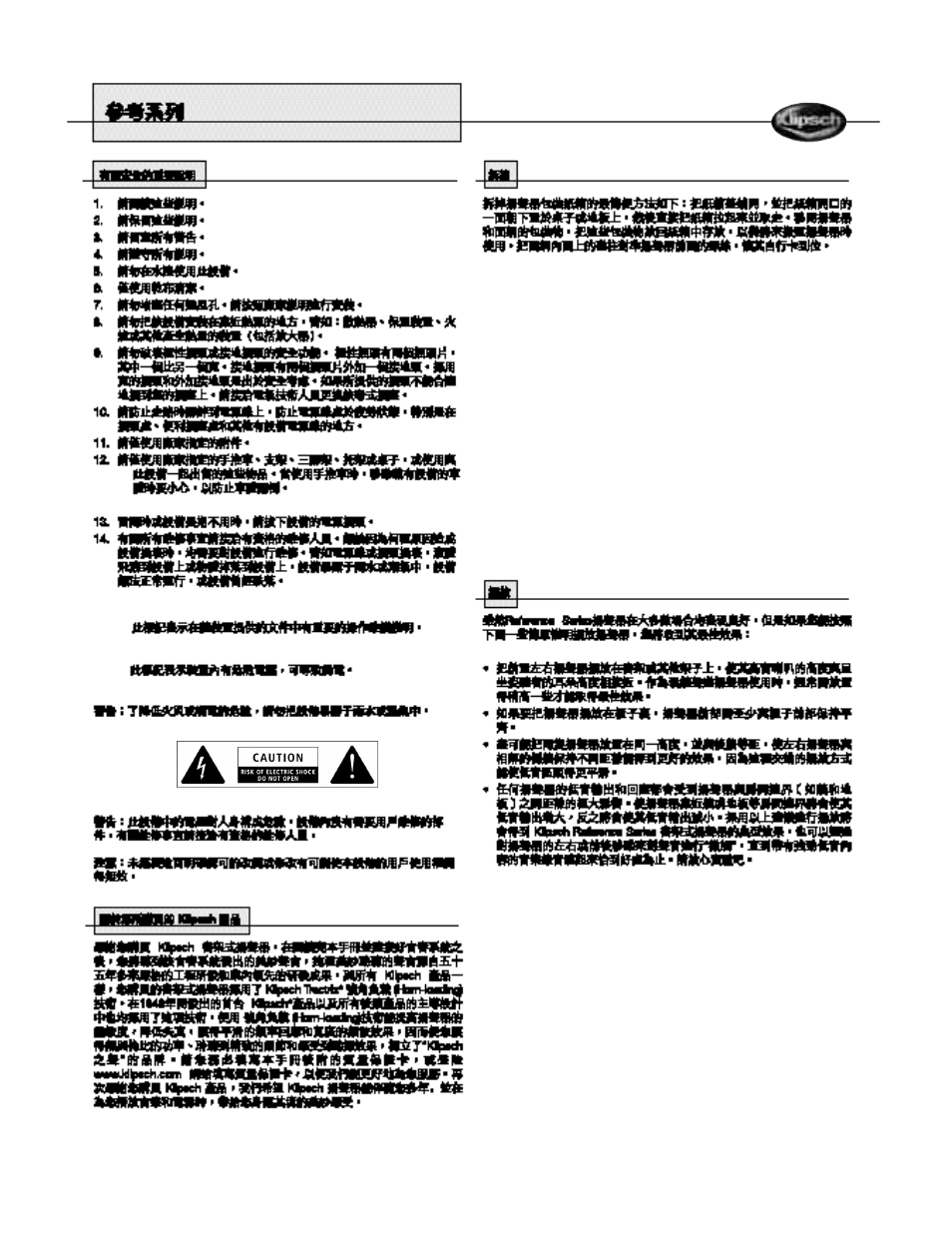 Klipsch Mirage MX Bookshelf Speaker User Manual | Page 20 / 24