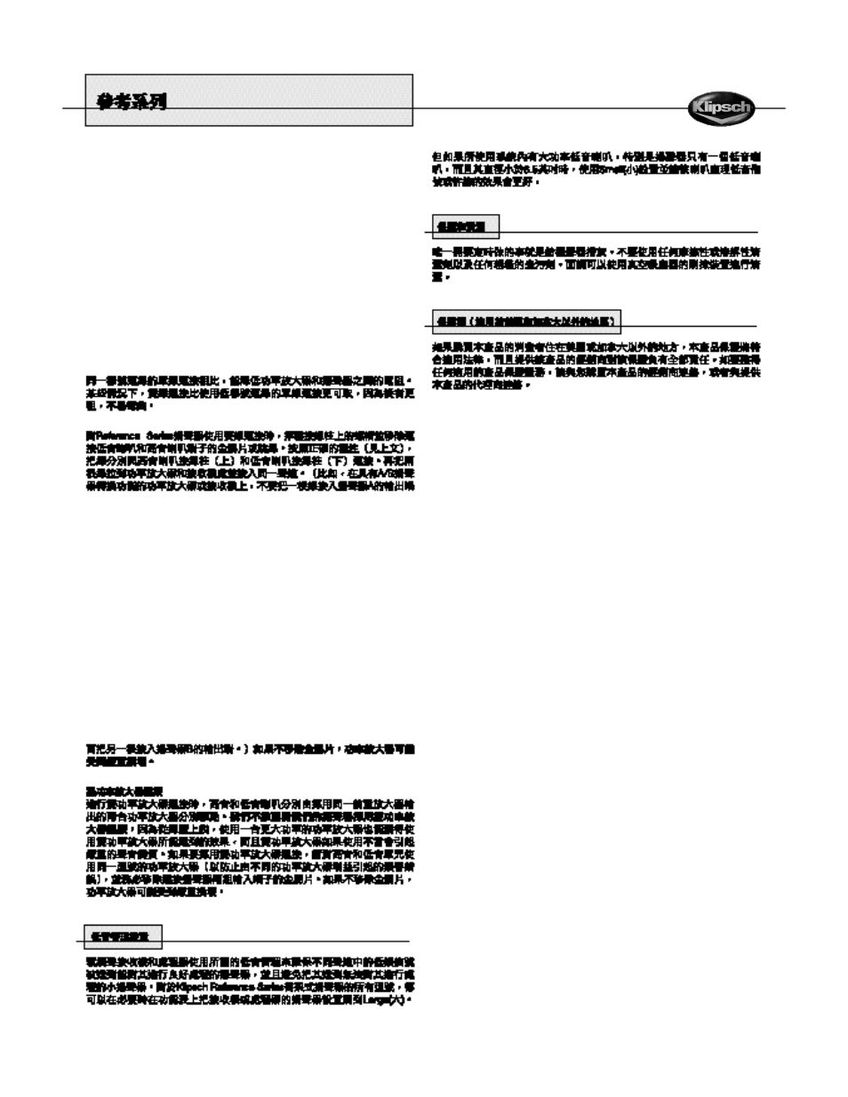 Klipsch Mirage MX Bookshelf Speaker User Manual | Page 22 / 24