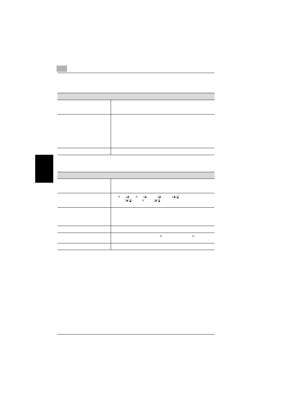 Job separator js-503, Multi bypass tray mb-501 | Konica Minolta bizhub 180 User Manual | Page 241 / 256