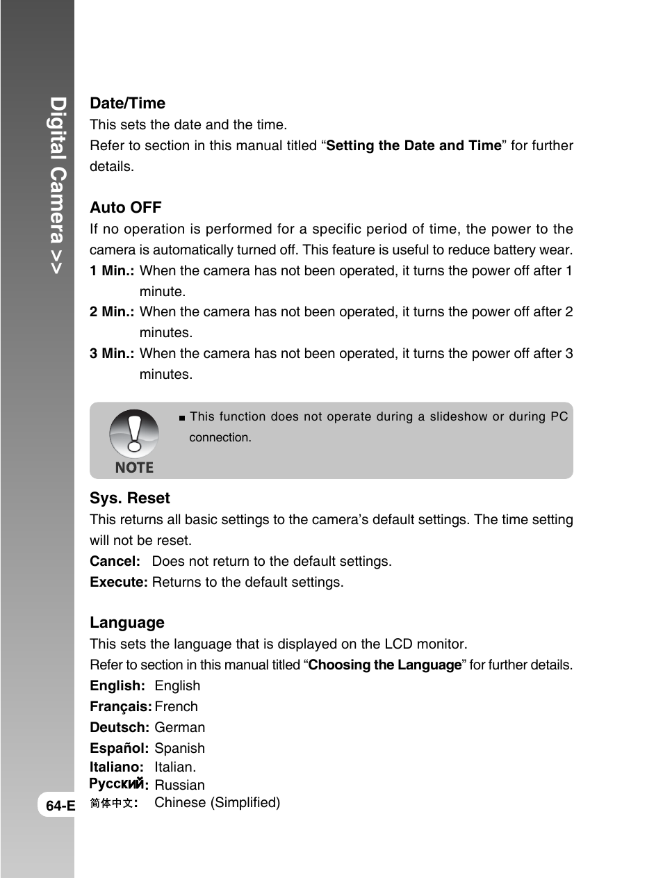 Digital camera | Konica Minolta E50 User Manual | Page 64 / 75