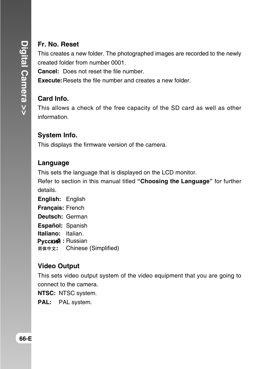 Digital camera | Konica Minolta E50 User Manual | Page 66 / 75