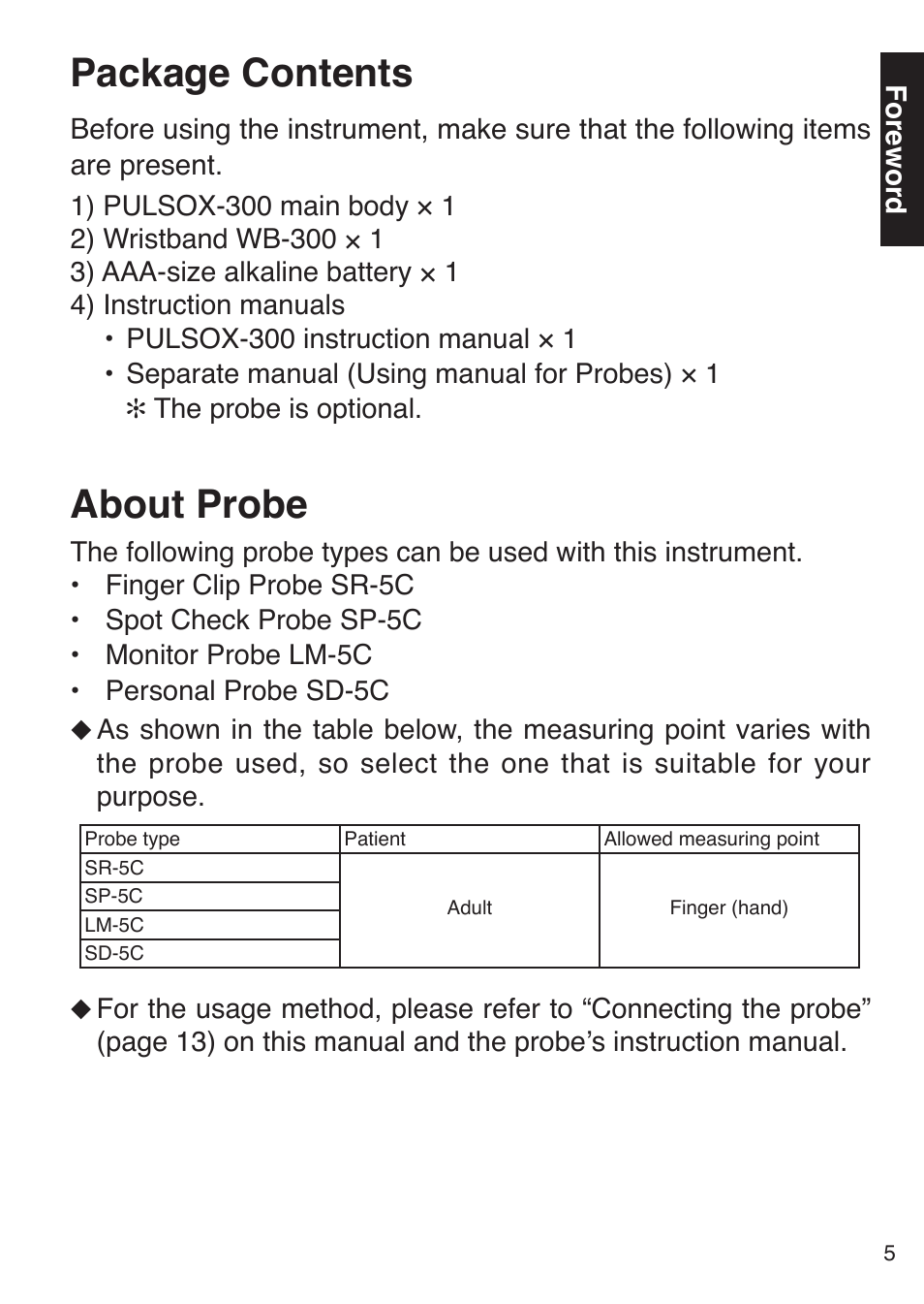 Package contents, About probe | Konica Minolta Oxegen Saturation Monitor PULSOX-300 User Manual | Page 7 / 32