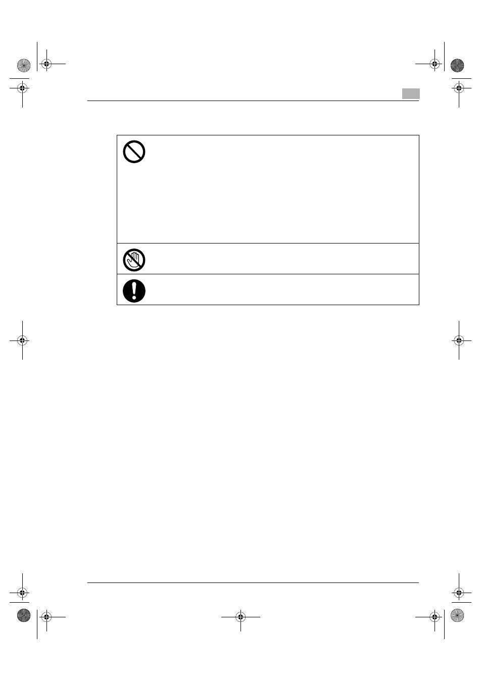 Precautions for routine use, Precautions for routine use -5 | Konica Minolta Printer Copier User Manual | Page 13 / 168