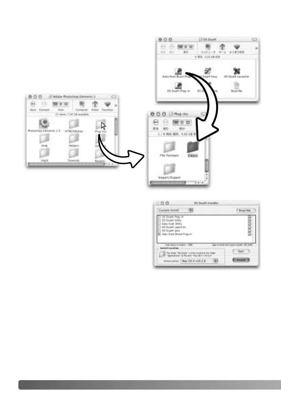 Installation - macintosh | Konica Minolta IV User Manual | Page 86 / 100