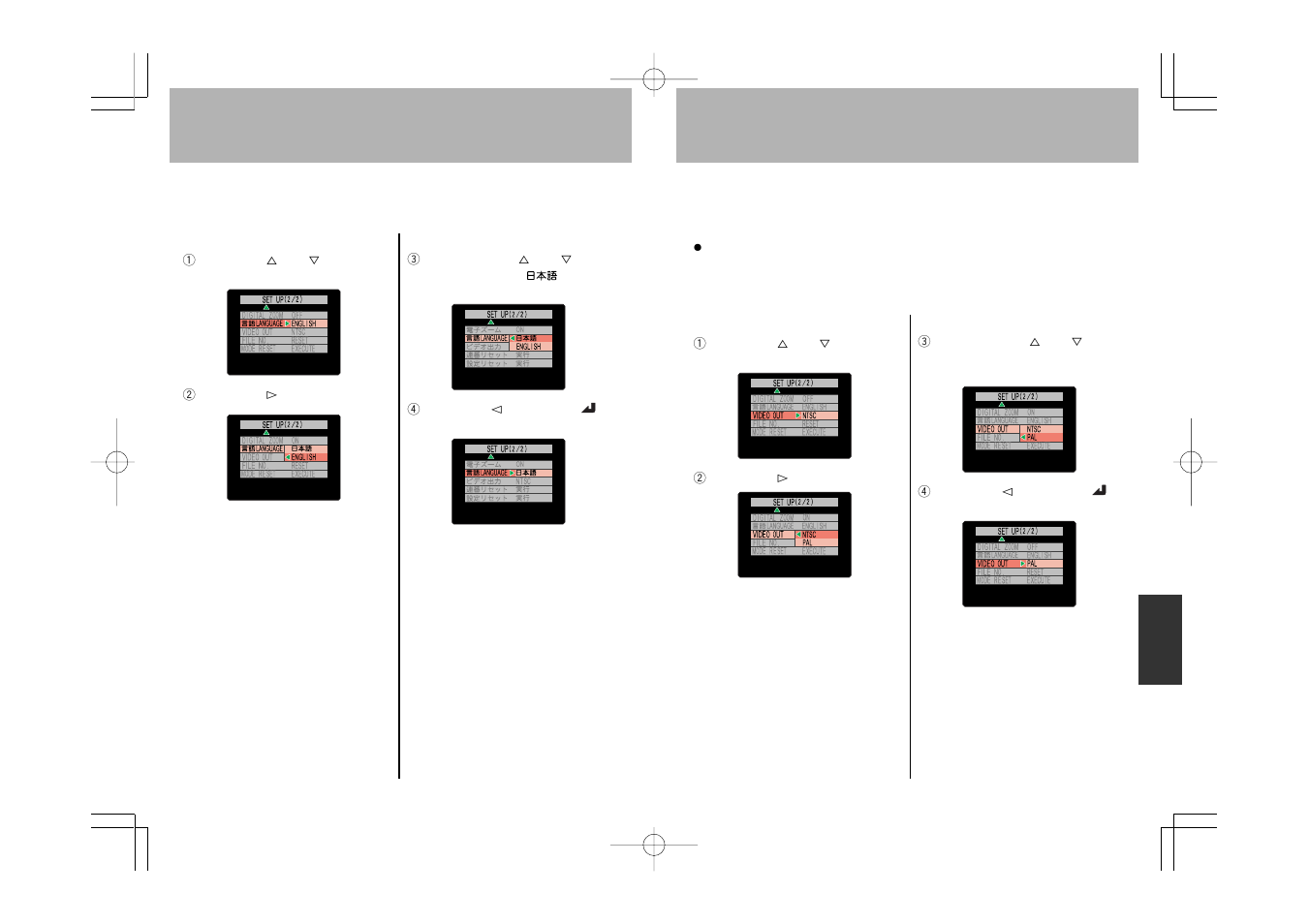 Selecting the video output mode, Selecting the display language | Konica Minolta Konica Digital Revio KD-300Z User Manual | Page 37 / 50