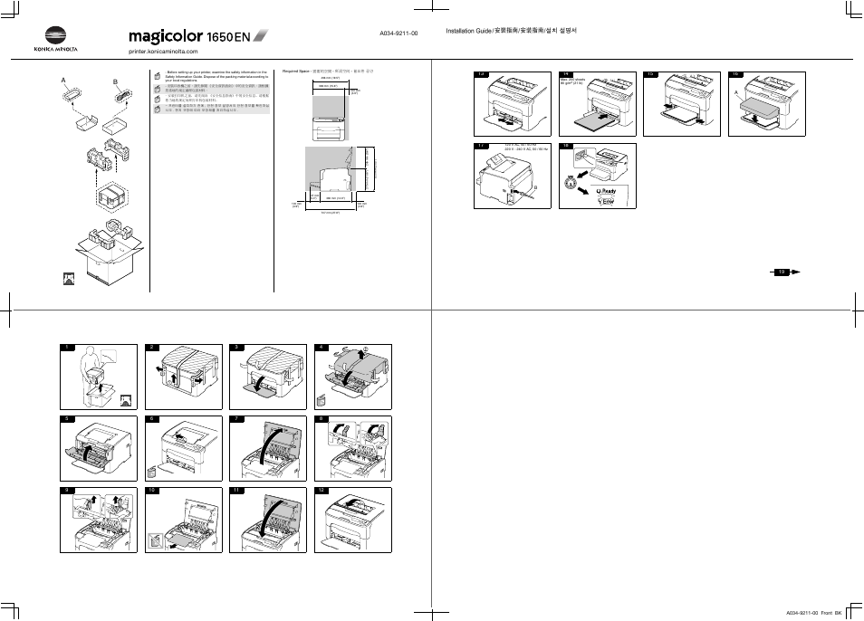 15 kg 33 lbs | Konica Minolta 1650EN User Manual | Page 3 / 6