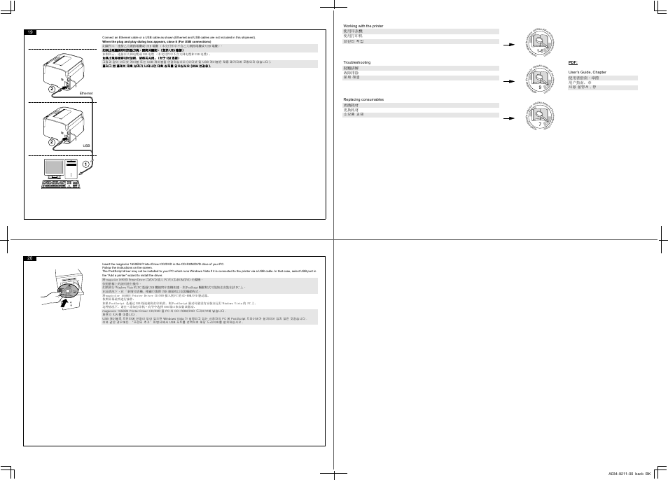 Konica Minolta 1650EN User Manual | Page 4 / 6