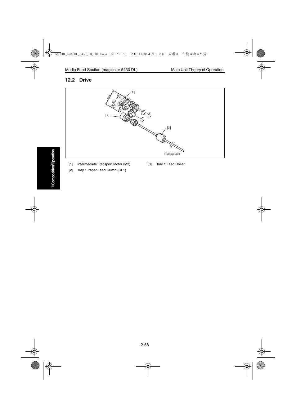 2 drive, 2 drive -68 | Konica Minolta 5430 DL 5440 DL 5450 User Manual | Page 105 / 193