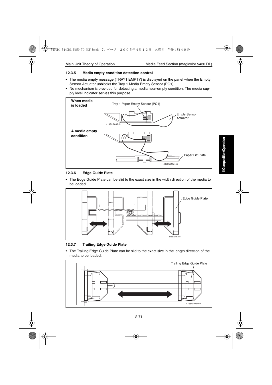 5 media empty condition detection control, 6 edge guide plate, 7 trailing edge guide plate | Paper empty condition detection control -71, 6 edge guide plate -71, 7 trailing edge guide plate -71 | Konica Minolta 5430 DL 5440 DL 5450 User Manual | Page 108 / 193